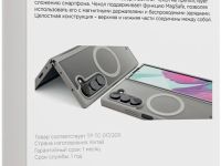 Чехол VLP Moon Case MagSafe для Z Fold6 серый