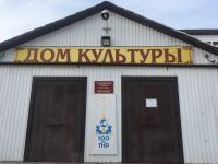 Дом культуры Чаа-Хольского кожууна Республики Тыва