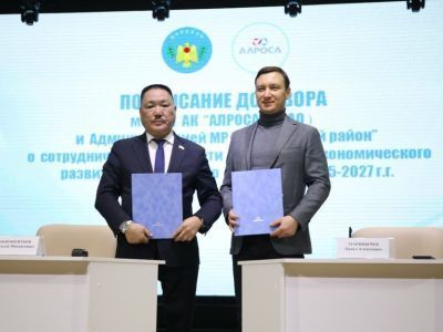 АЛРОСА направит около 1 млрд рублей на развитие Нюрбинского района Якутии