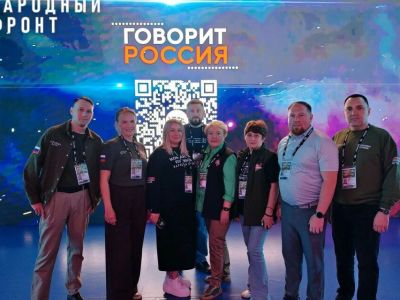 Якутяне участвовали в форуме «Все для Победы!» в Москве