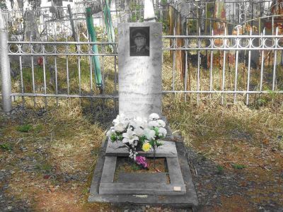 Могила Пигина Ивана Федоровича (1902-1974), Героя Советского Союза