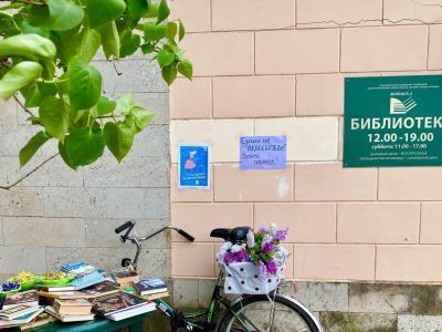 Библиотека № 2 г. Гатчины