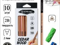 Набор чернографитных карандашей Acmeliae "Cedar" 10 шт, 2B, с держателем-ластиком и точилкой