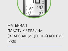 Cycplus Велокомпьютер Cycplus M1 16 функций, цвет Черный