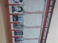 Музей памяти Героя Советского Союза Павла Михайловича Смирнова