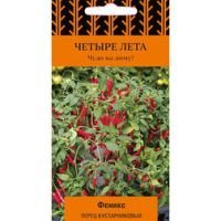 Перец кустарниковый Феникс (серия Четыре лета)