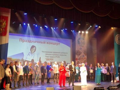 В Айхале отметили окончание Года труда праздничным концертом «Дело! Призвание! Мастерство!»