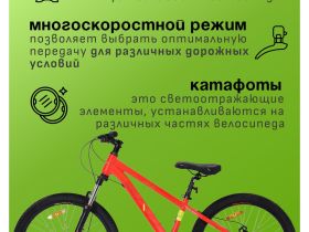 Подростковый велосипед Wind Ultra 24, год 2025, цвет Красный