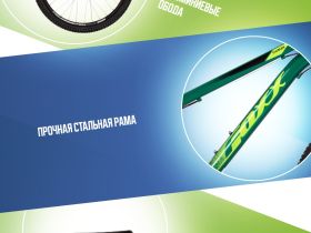 Подростковый велосипед Foxx Caiman JR, год 2025, цвет Зеленый, ростовка 12