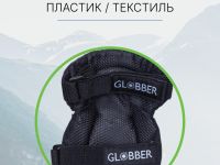 Globber Защита Globber Adult Set (локти, колени, ладони), цвет Черный, ростовка S