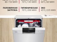Посудомоечная машина Hansa ZWM628EWH