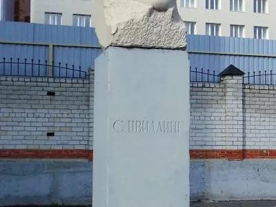 Памятник С.М. Цвиллингу