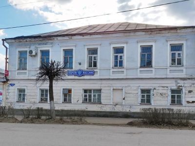 Почтовый дом