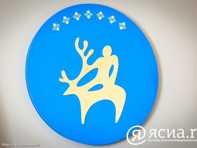 Отчет правительства Якутии начался в Анабарском районе Якутии