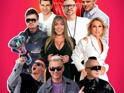 Дискач 90-х
