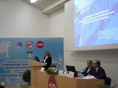В Якутске обсудили современные технологии медицинской реабилитации