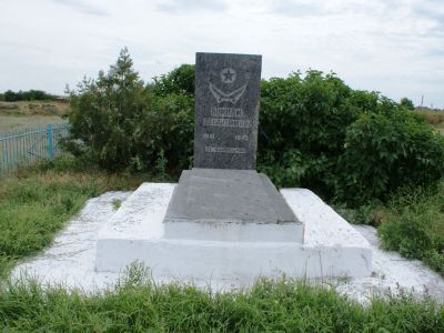 Братская могила советских воинов