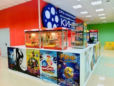 Кинотеатр «Спутник» г. Белгорода