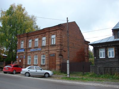 Учреждение