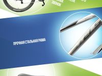 Подростковый велосипед Stels Turbo 400 MD 24, год 2025, цвет Серый-Красный, ростовка 12