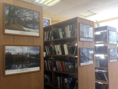 Библиотека № 1 г. Гатчина