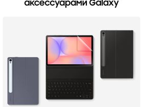 Планшет Samsung