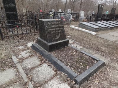 Могила Антонова-Саратовского, первого председателя облисполкома