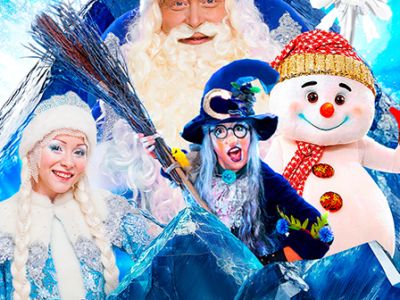 Снежное шоу Деда Мороза