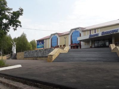 Алданский центр культурного развития