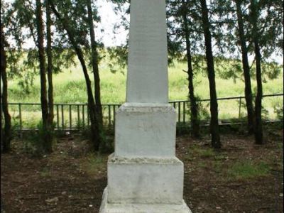 Братская могила подпольщиков