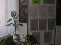 Библиотека № 9 имени В. В. Карпенко (дарственных книг)