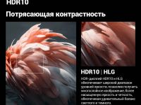 Телевизор Xiaomi