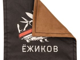 Хэнк Ножиков, черный