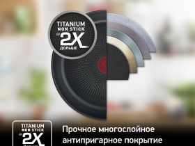 Набор посуды Tefal Duetto+ 8 предметов G732S855