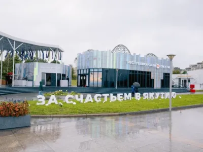 ВЭФ-2026: в развитие Якутии будет привлечено более 180 млрд рублей инвестиций