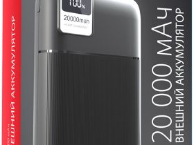 Портативное зарядное устройство Akai BE-20020PD 20 000 мАч Чёрное