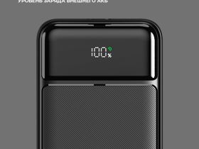 Внешний аккумулятор Deppa NRG Turbo V4C 10000mAh 22.5W/LED дисплей (33688) (черный)