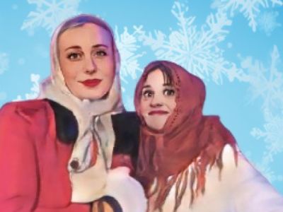 В гостях у Морозко