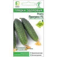 Огурец Прогресс F1 (серия Грядка здоровья)