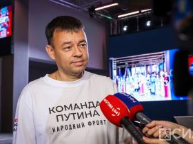 Якутия приняла участие в открытии Года единства народов России