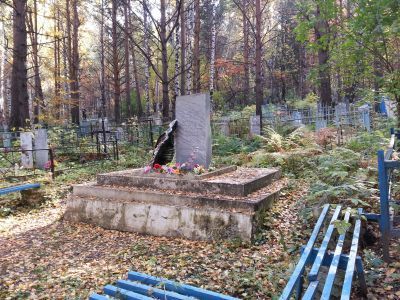 Мемориал и братская могила военных моряков, погибших в железнодорожной катастрофе близ г. Златоуст в 1943 г. и воинов, умерших в госпиталях г. Златоуста в 1941 - 1944 гг.