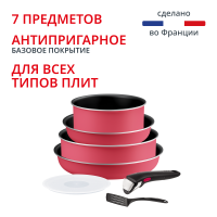 Набор посуды Ingenio Simply Cook 7 предметов L7289102
