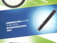 Горный велосипед Atom Xtrail X11 29, год 2024, цвет Черный, ростовка 18