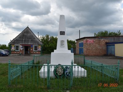 Памятник 13 венграм-интернационалистам, погибшим в 1918 году
