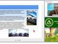 Психология труда и профессиональные качества водителя