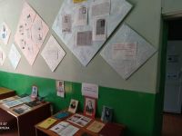 Чирикеевская сельская библиотека