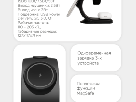 Беспроводное зарядное устройство VLP Powerstand для Apple 3-в-1 15 Вт Чёрное