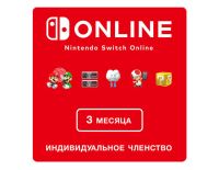 Nintendo Switch Online (Индивидуальное членство - 3 месяца) (Цифровая версия) (PL)