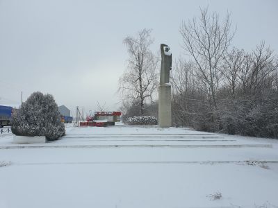 Памятник погибшим в годы Великой Отечественной войны