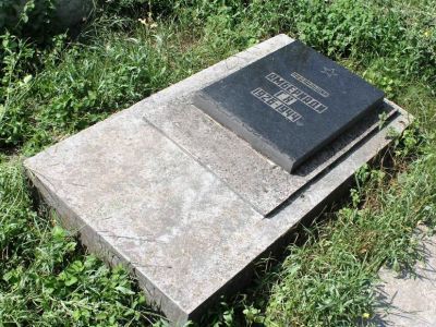 Могила партизана Ю.Х.Амберьяди